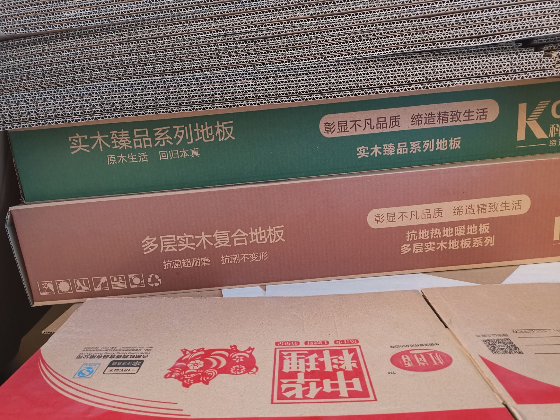 罐裝線
